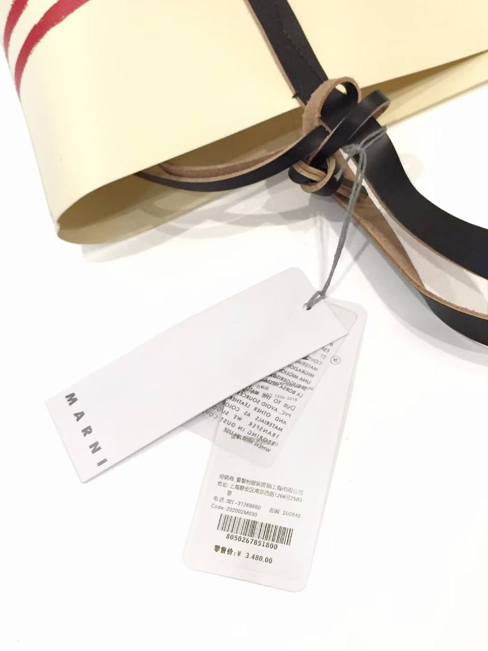 MARNI Beige Logo Print PVC Tote Bag