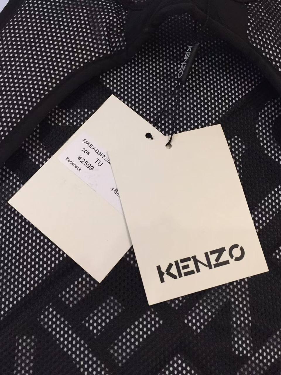 KENZO Black Backpack